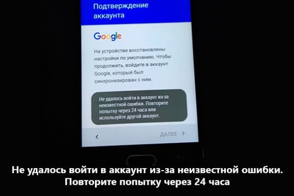 Darknet магазин