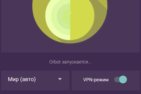 Актуальные ссылки на кракен тор