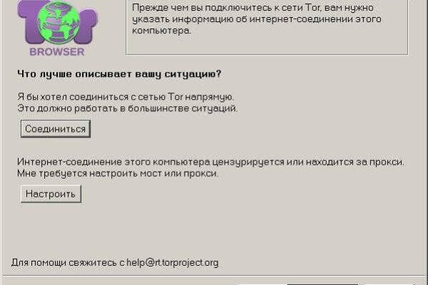 Ссылки на даркнет сайты