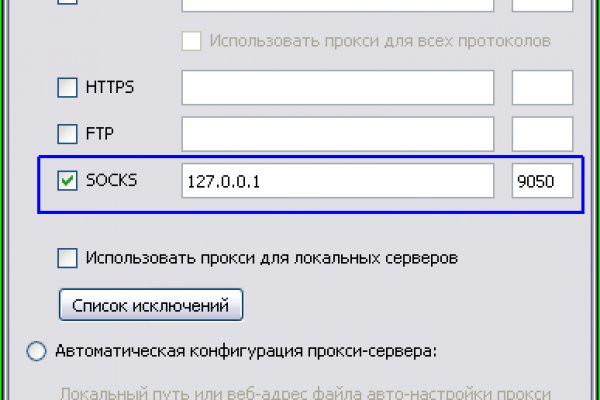 Не могу зайти на сайт кракен