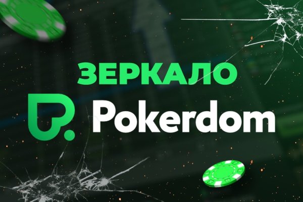 Кракен картель