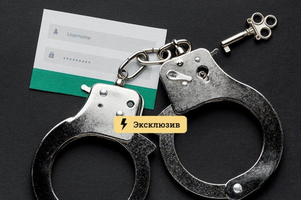 Как восстановить аккаунт на кракене