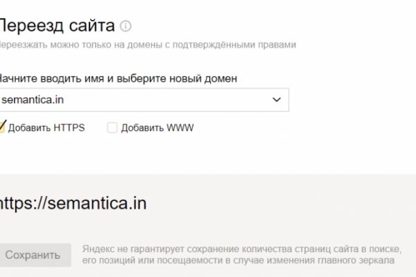 Кракен вывод средств