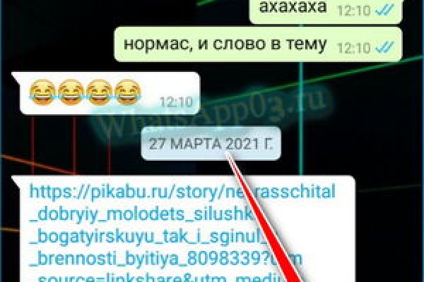 Кракен даркнет маркет ссылка на сайт тор