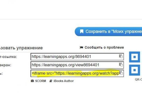 Кракен черный сайт