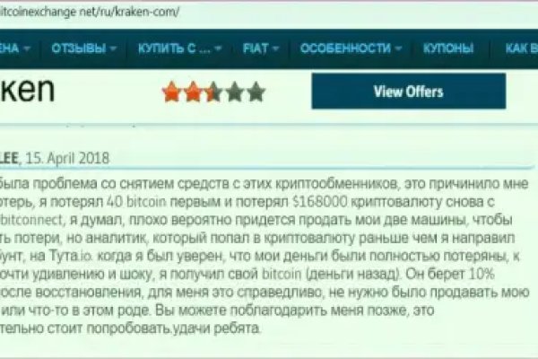 Кракен 9ат