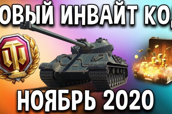 Даркнет зеркало