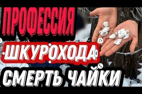 Кракен ссылка онлайн