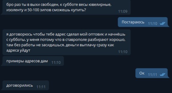 Ссылки на дарк нет
