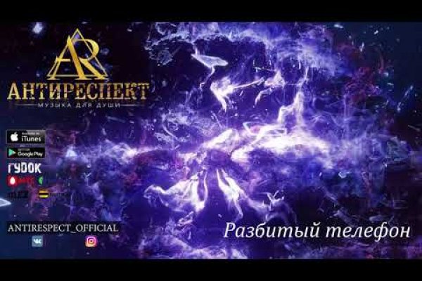 Через какой браузер заходить на кракен