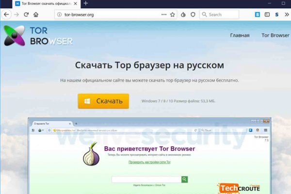 Ссылка в магазин на кракен