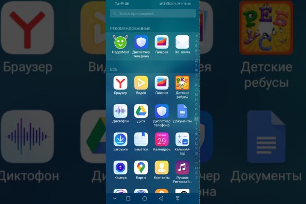 Кракен маркетплейс ссылка