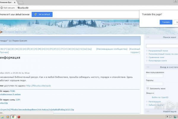 Кракен наркомаркетплейс