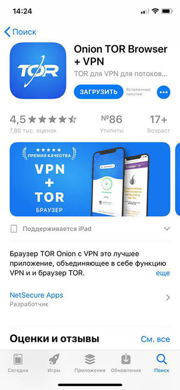 Актуальный домен кракена