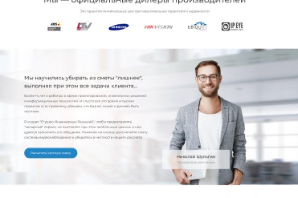 Кракен маркет плей