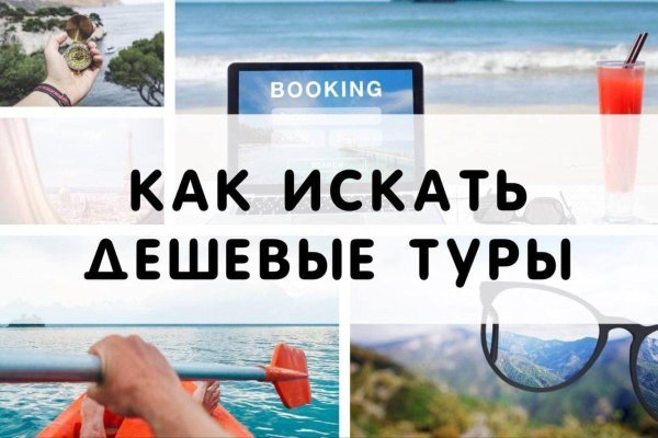 Kraken clear ссылка