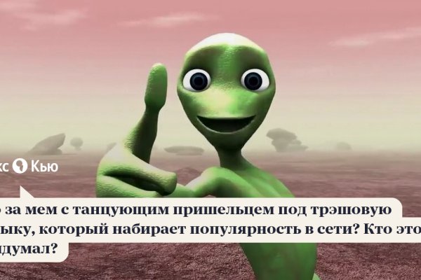 Кракен kr2web in