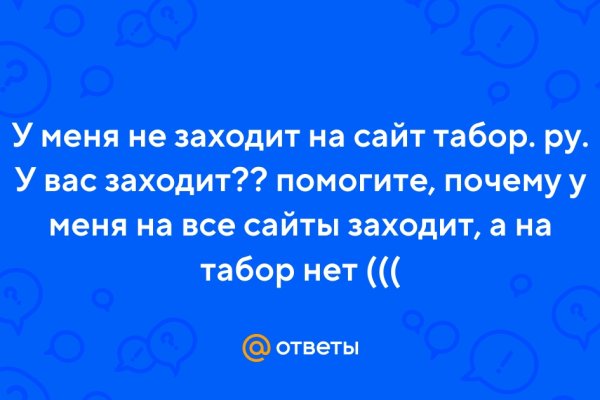 Ссылка на кракен площадка