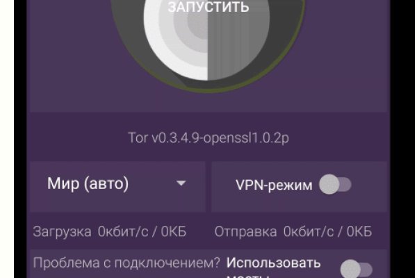 Зеркало на кракен