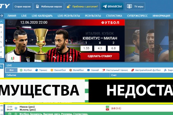 Что продают на кракене