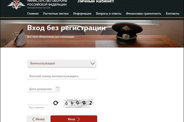 Hydra маркетплейс