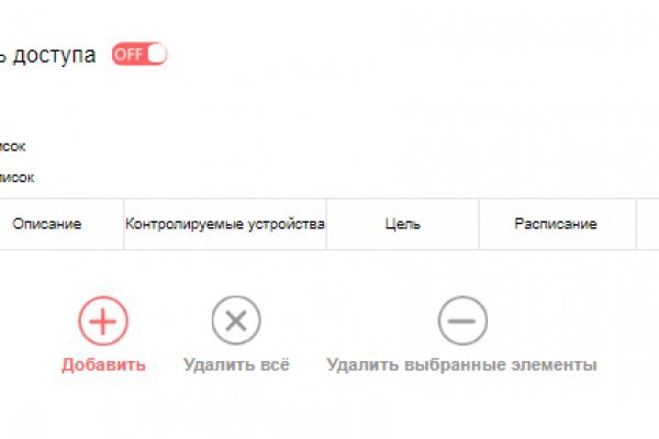 Кракен точка ат