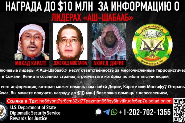 Кракен 17 вход