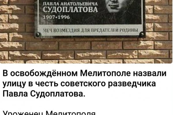 Кракен зеркала официальные