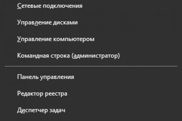 Как зайти на гидру через тор браузер