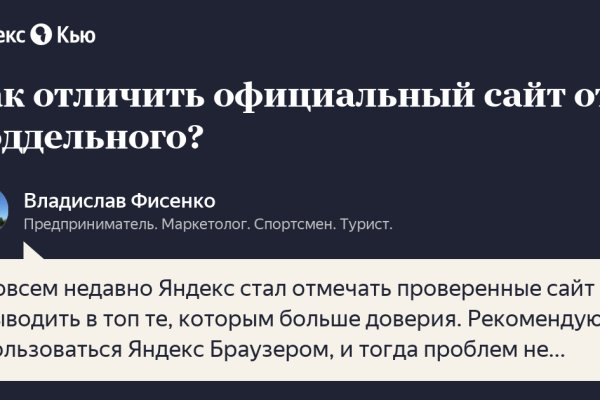 Кракен вход зеркало