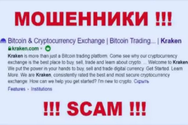 Kraken tor link