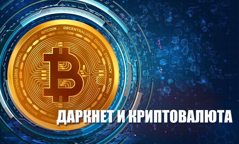 Kraken tor marketplace